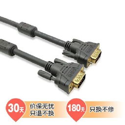 绿联11648 VGA连接线 发烧级线材，笔记本连接投影仪的可靠选择