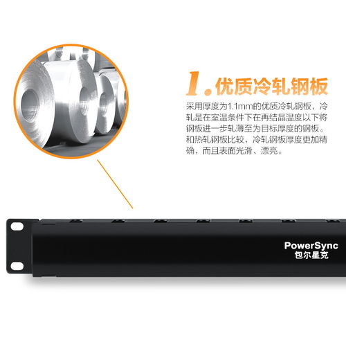 史泰博电脑线材 超低价格与优质服务的完美平衡