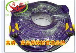 网都优康线材 广州知名电子电缆厂与TP-LINK代理的电脑线材一站式采购